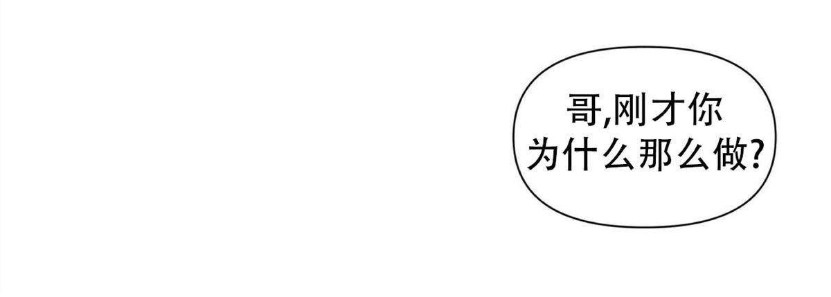 第17话4
