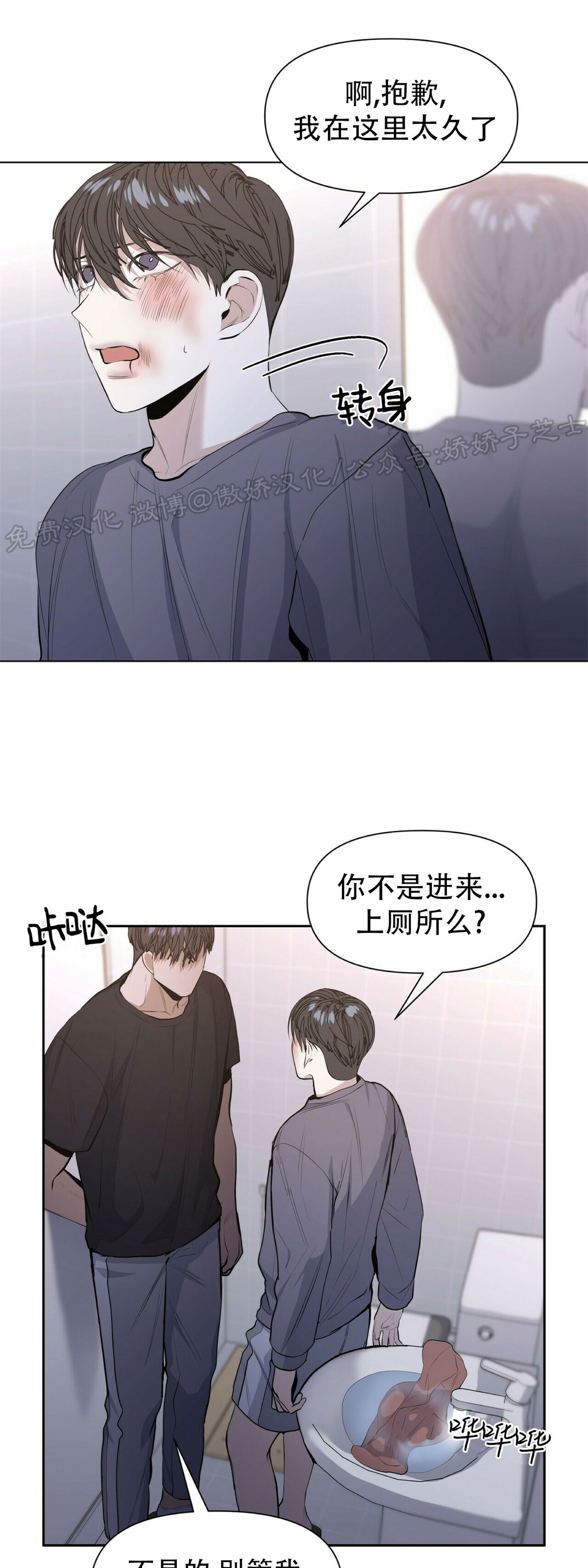 第17话0