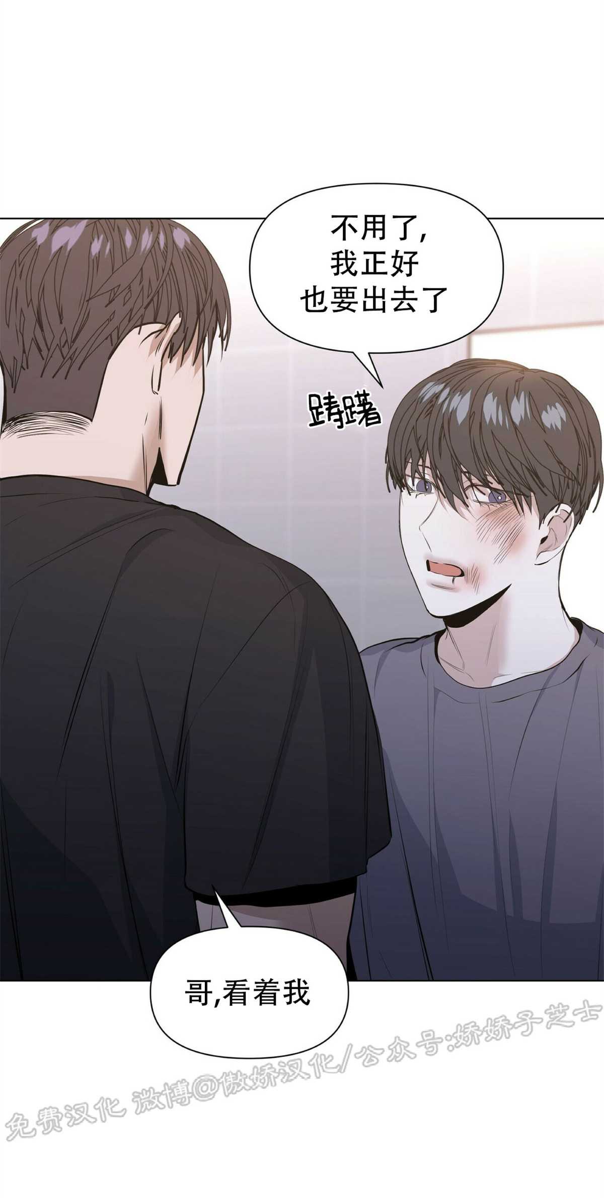 第17话2