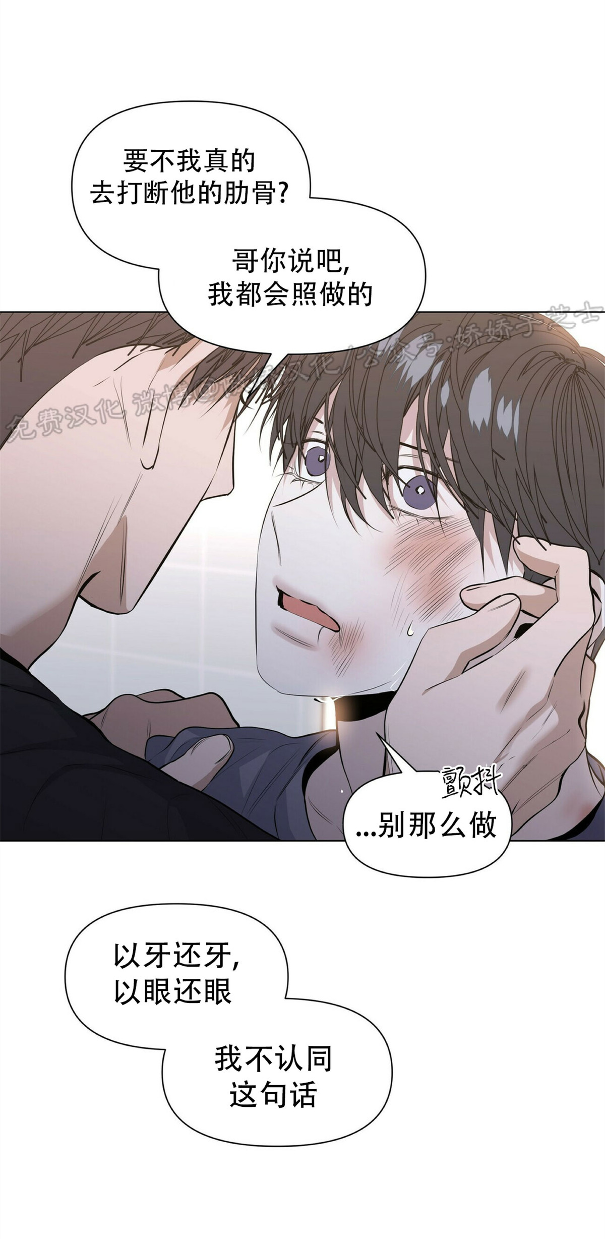 第17话4