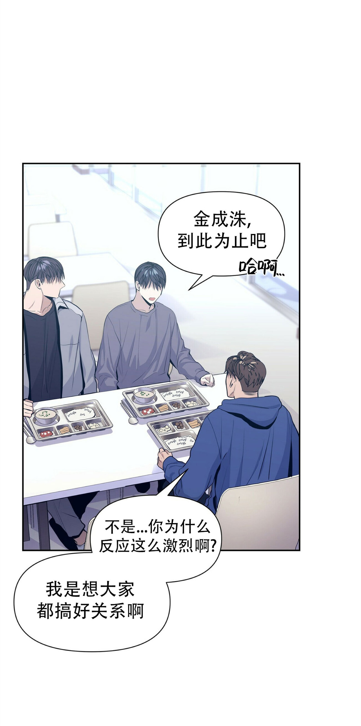 第17话1