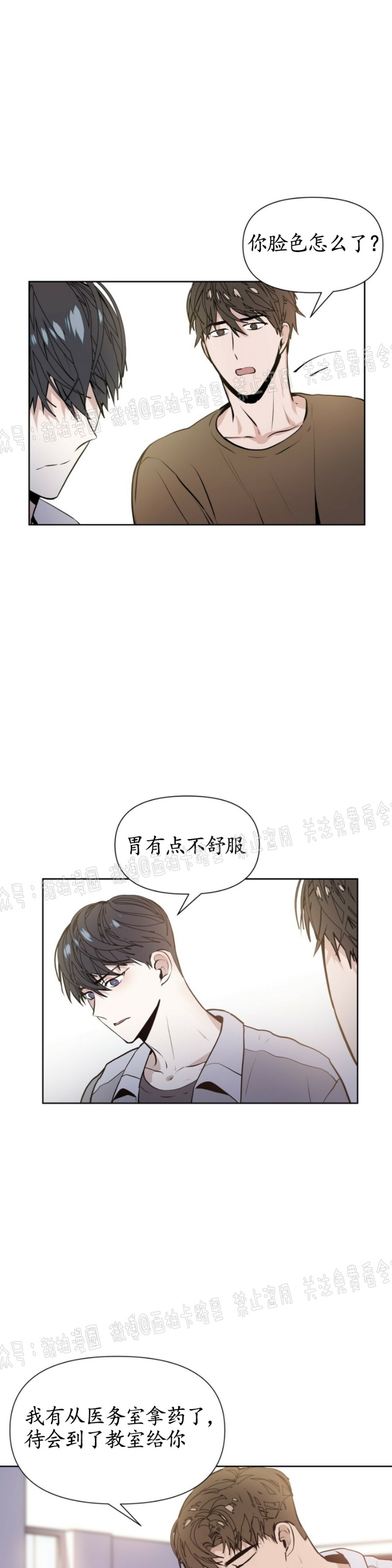 第4话2