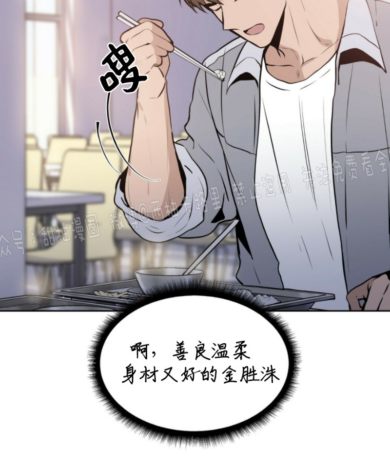 第4话3
