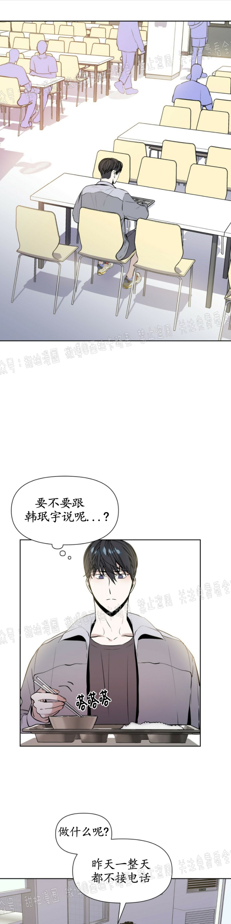 第4话0