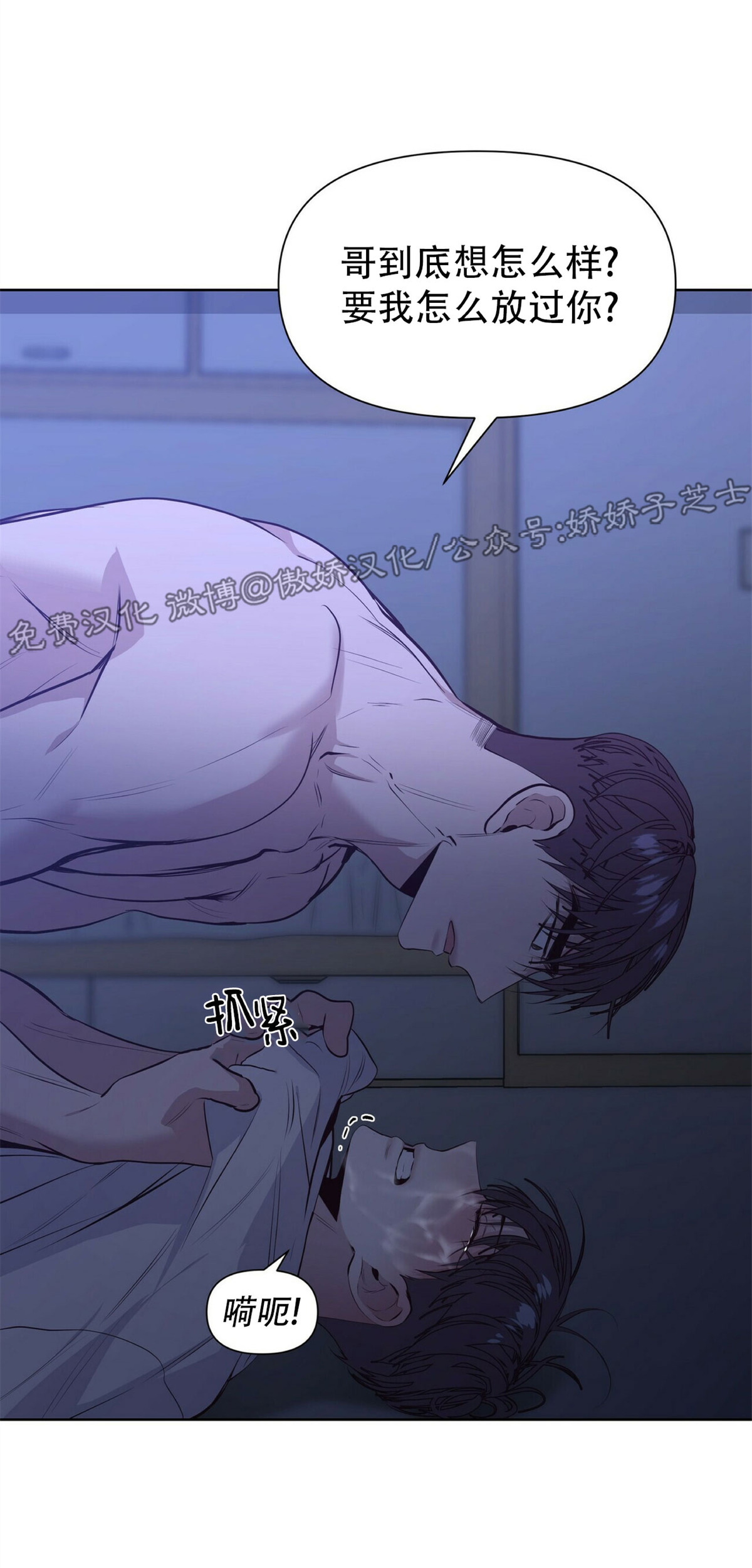 第14话0