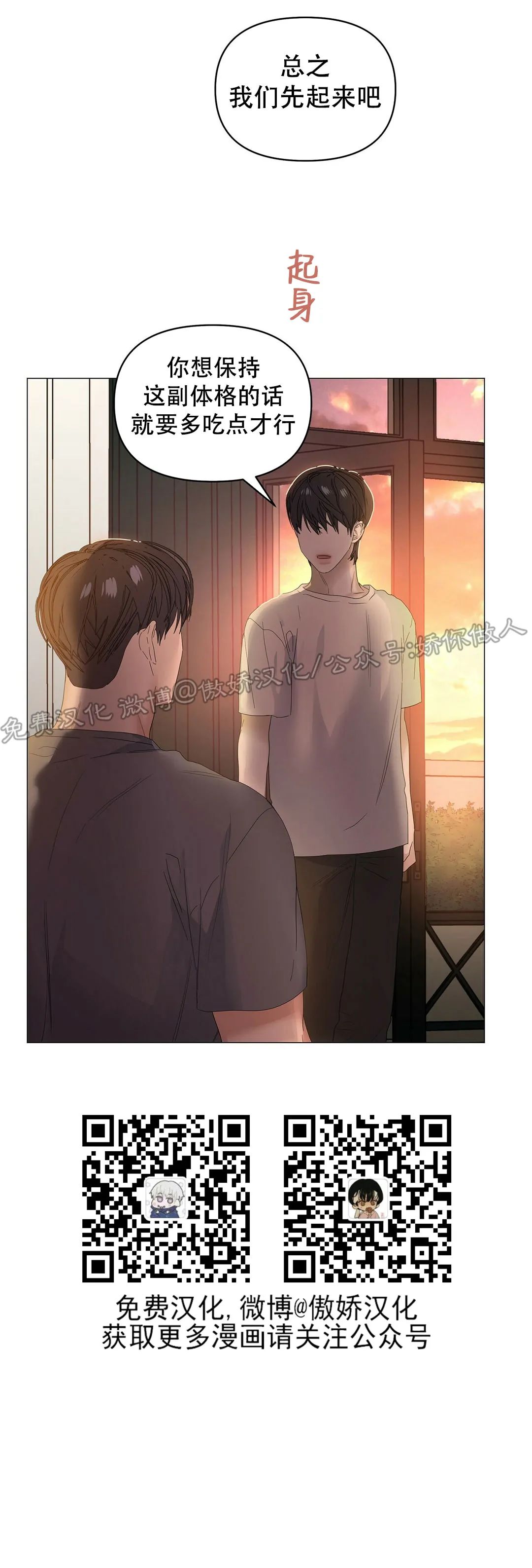 第38话0