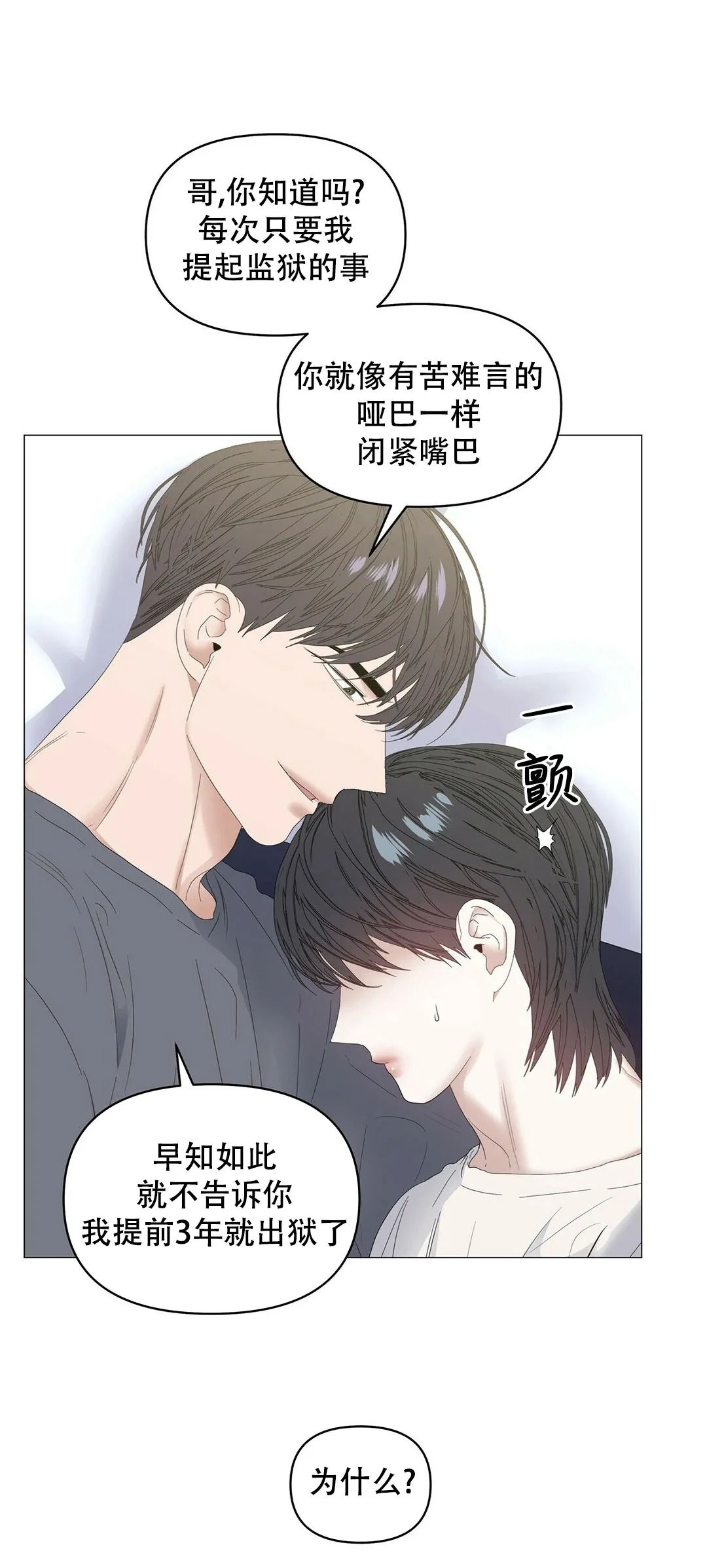 第38话0