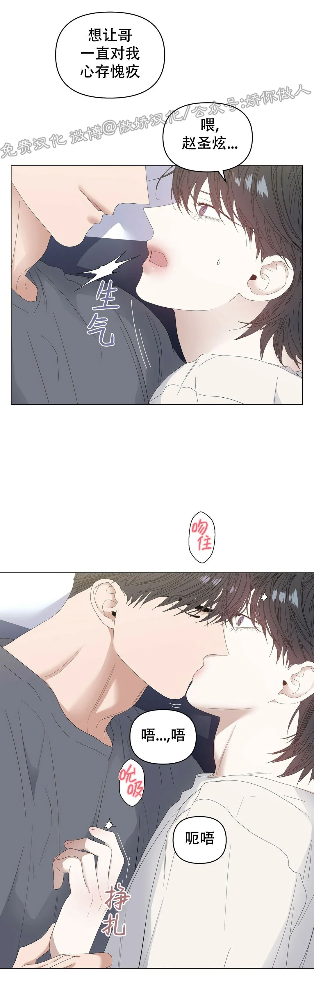 第38话1