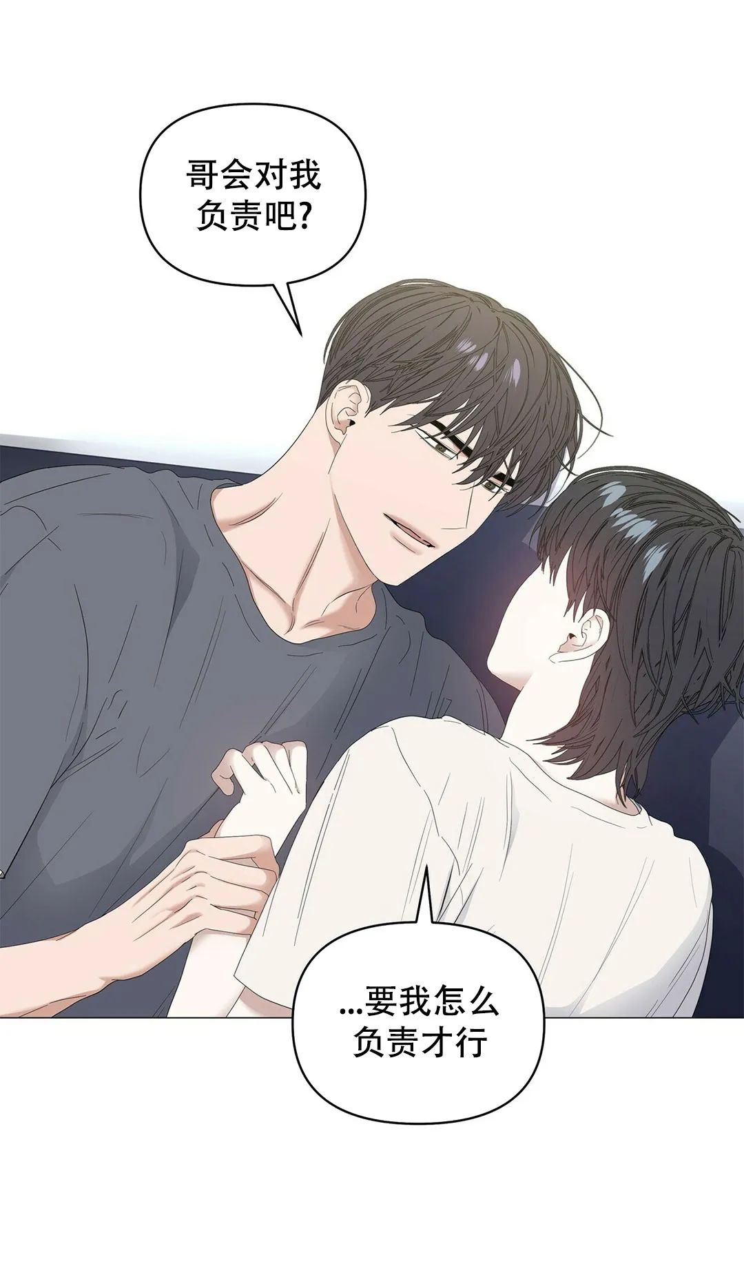 第38话3