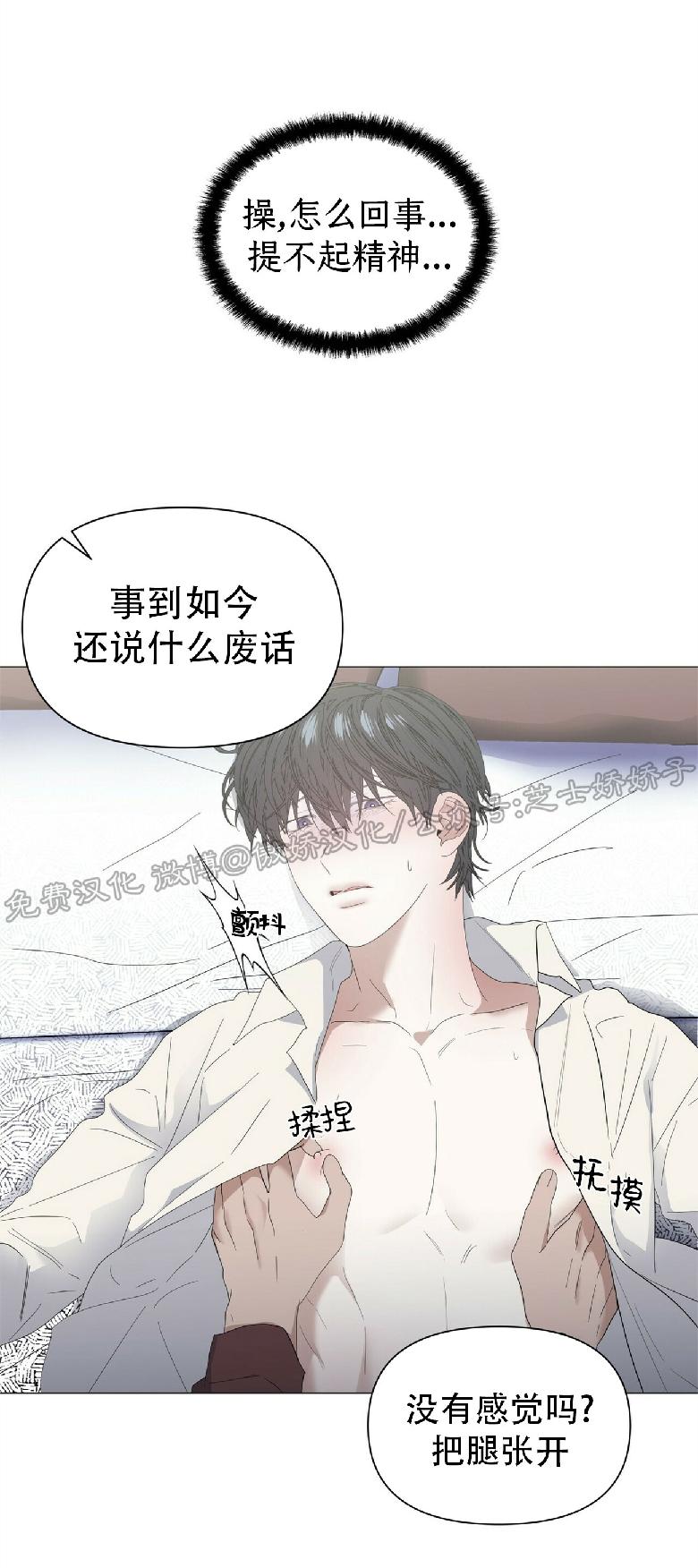 第25话(第二季)2