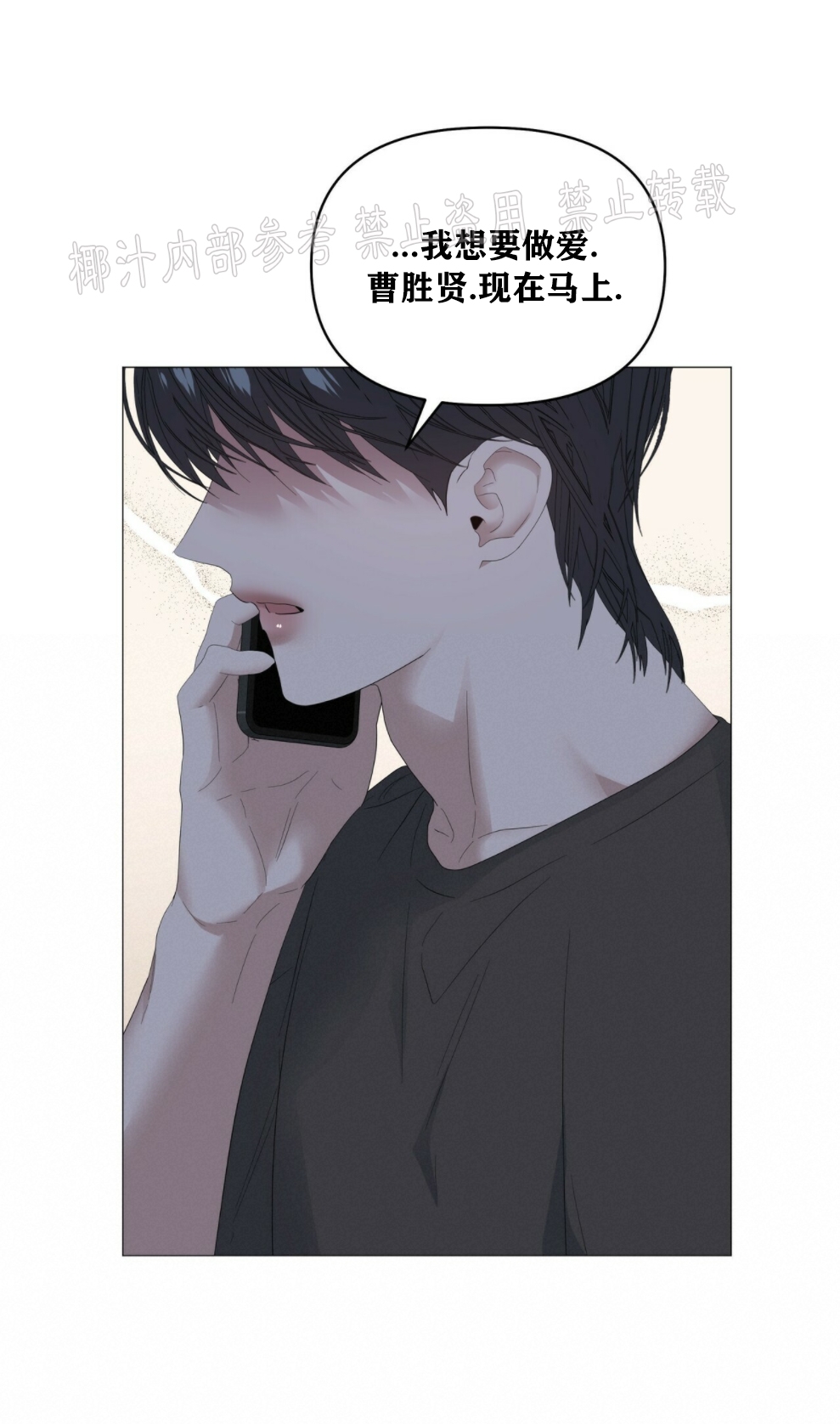 第44话1