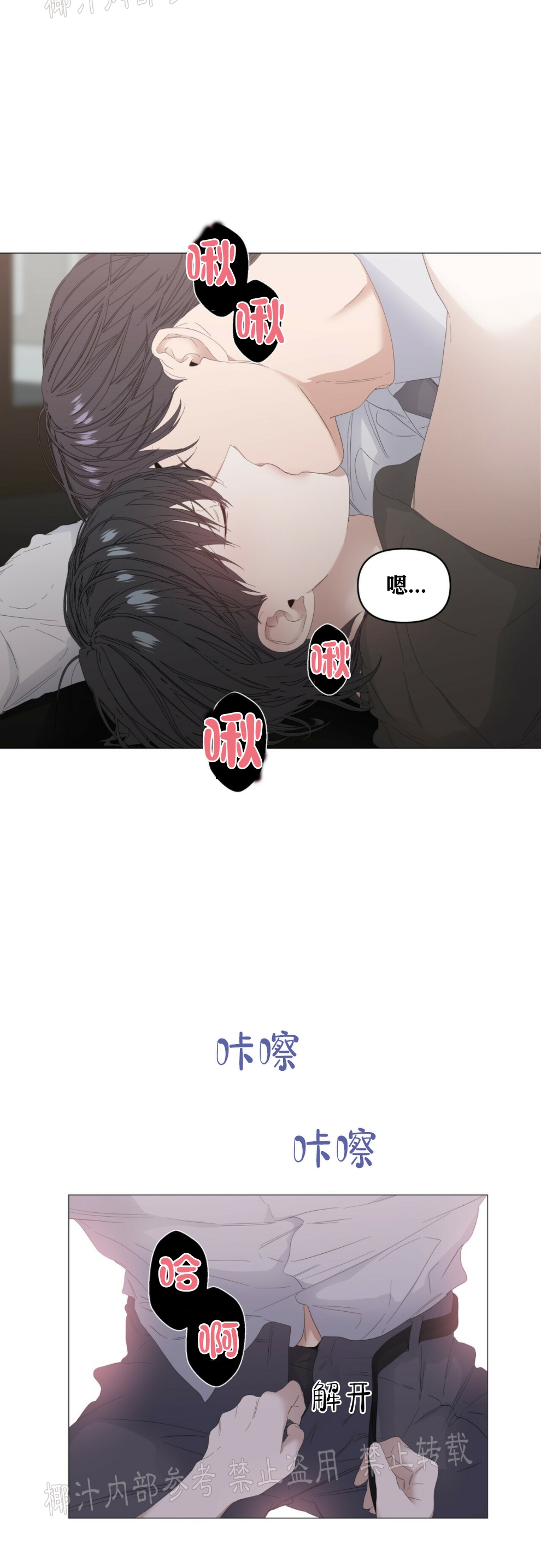第44话4