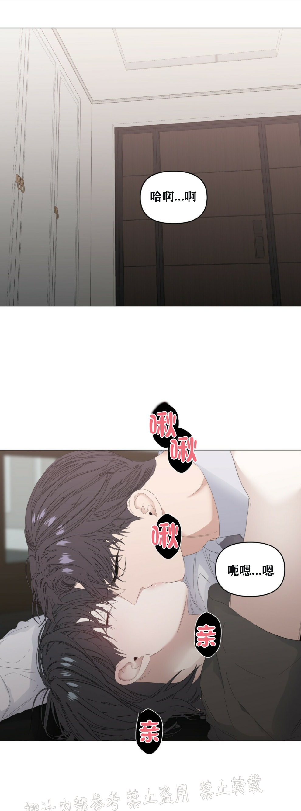 第44话3