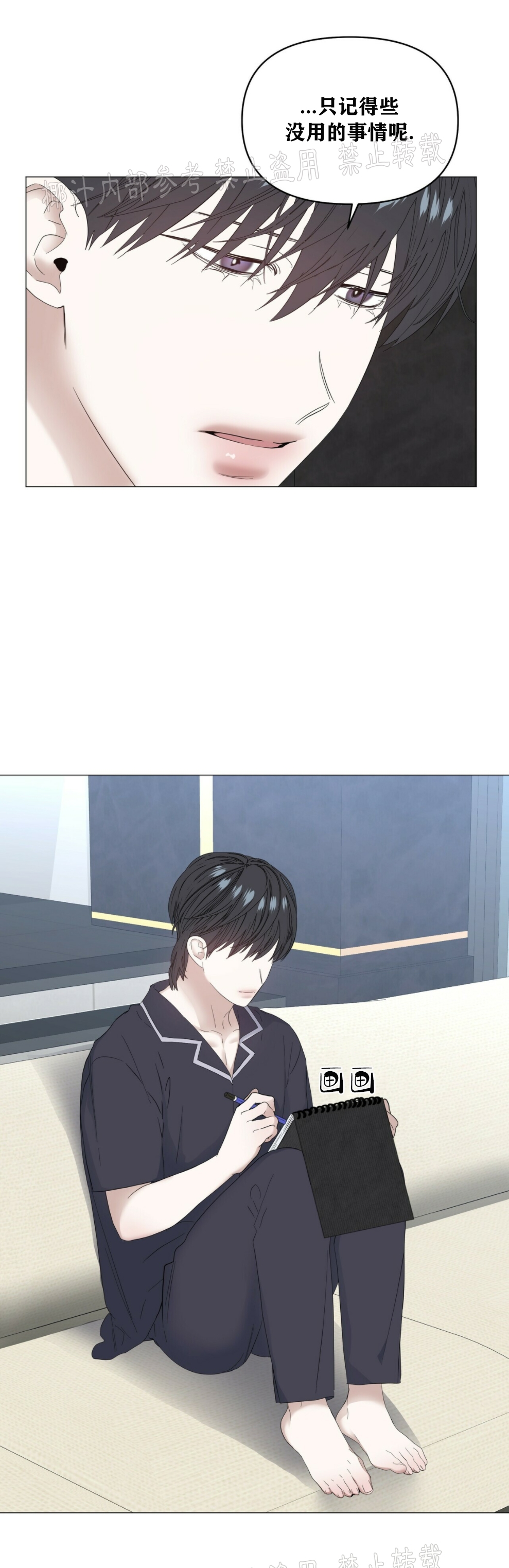 第44话1