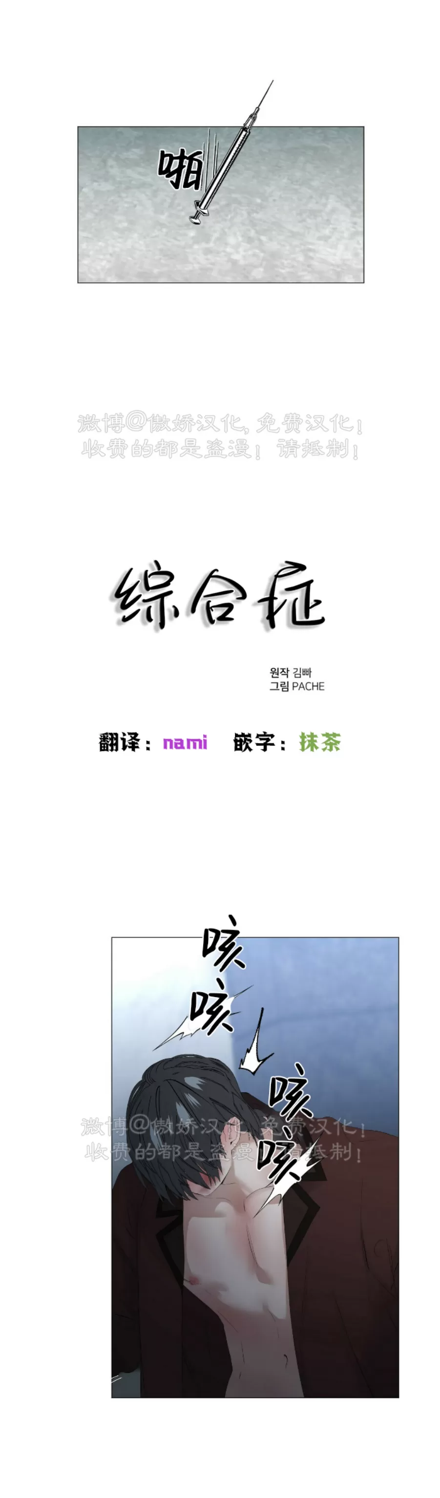 第56话2