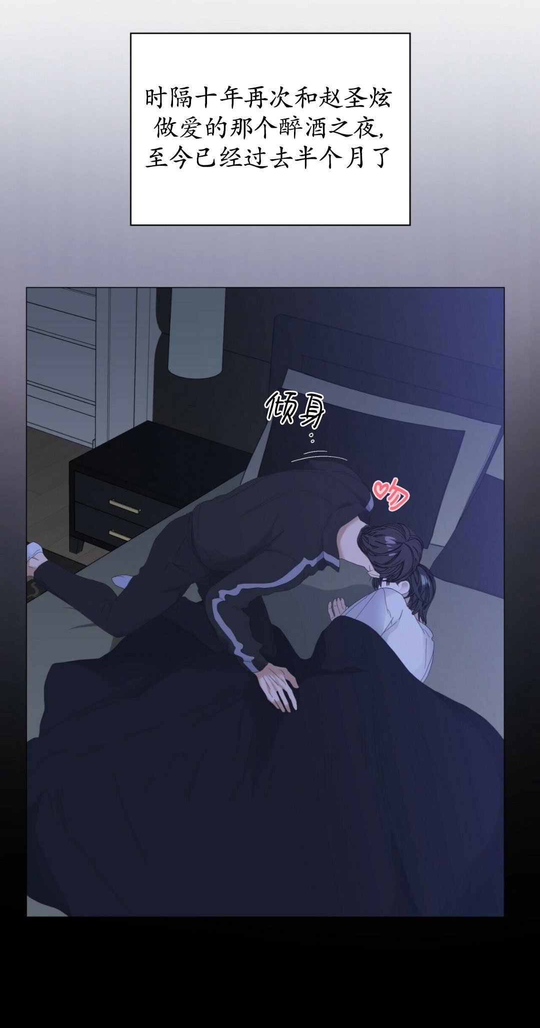第39话3