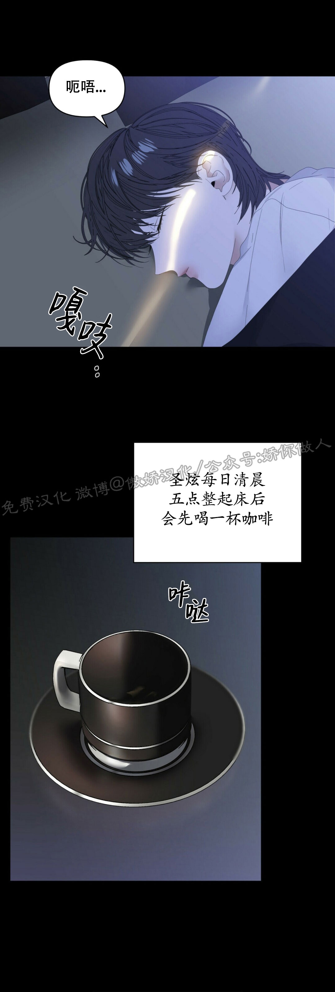 第39话4