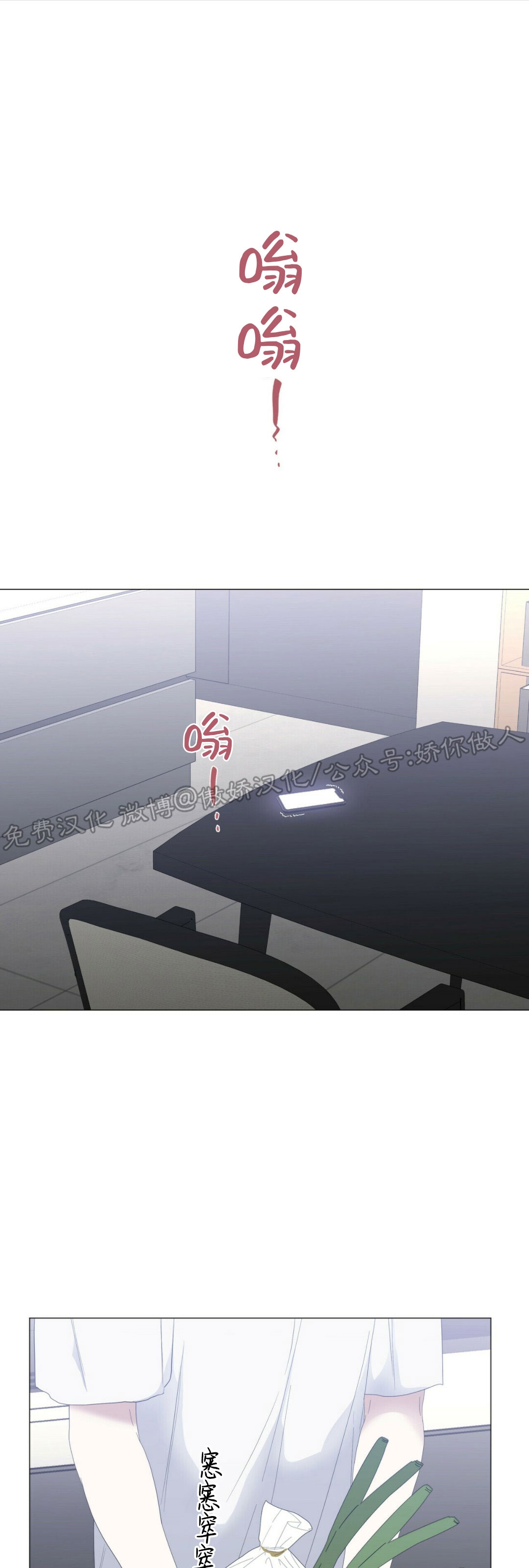 第39话0