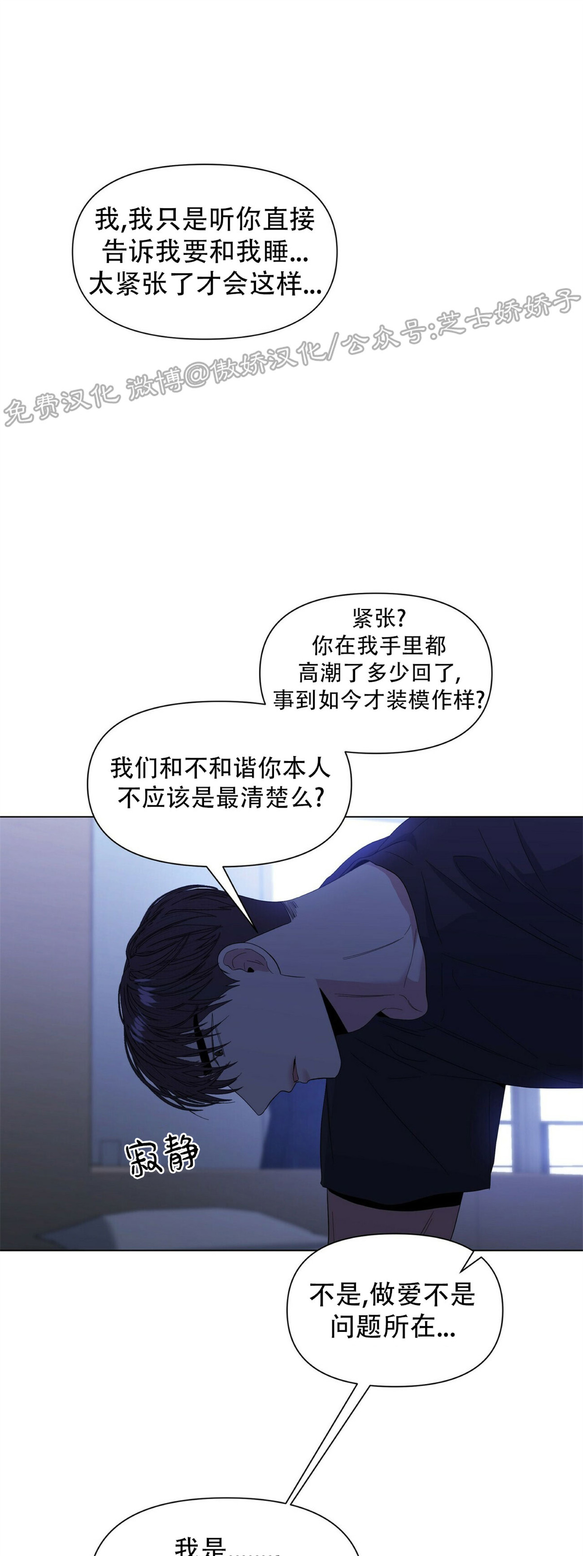 第21话1