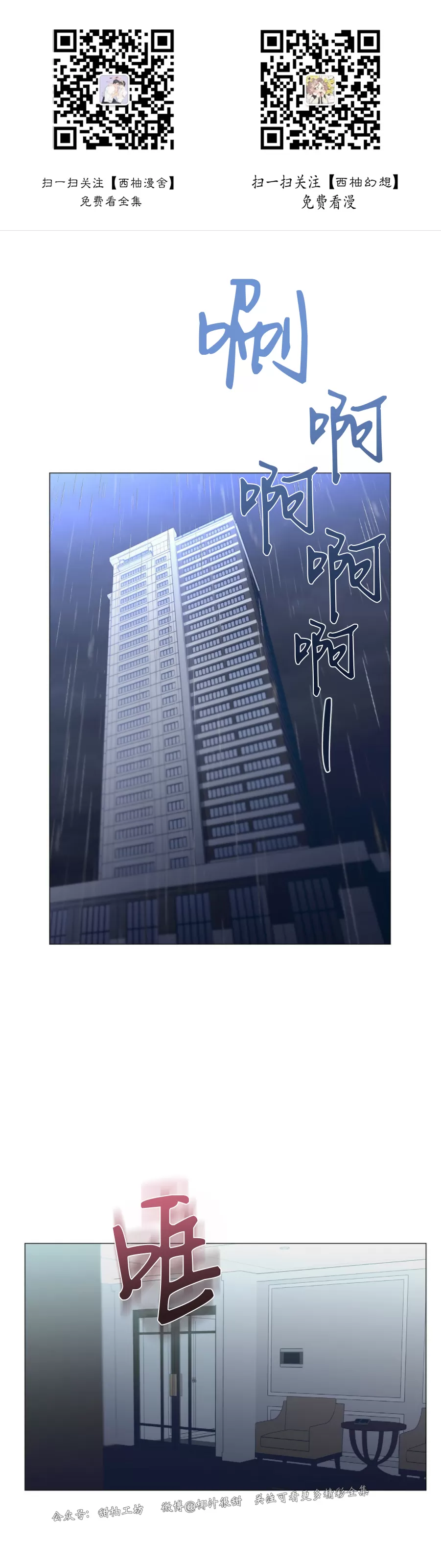 第48话0