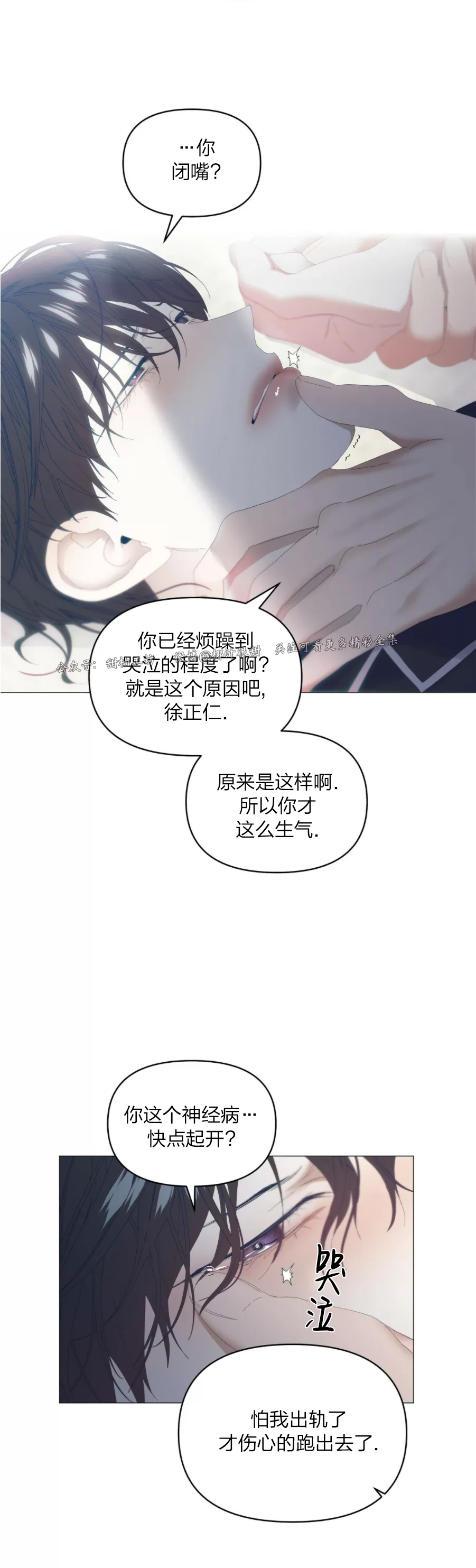 第48话0