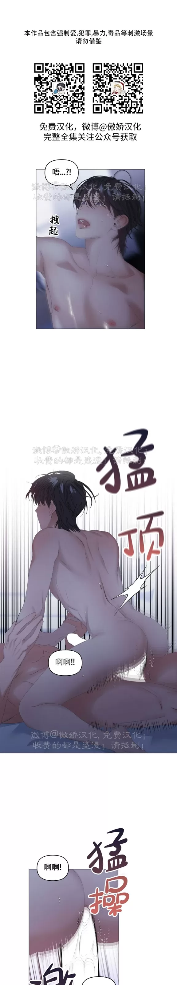 第50话0