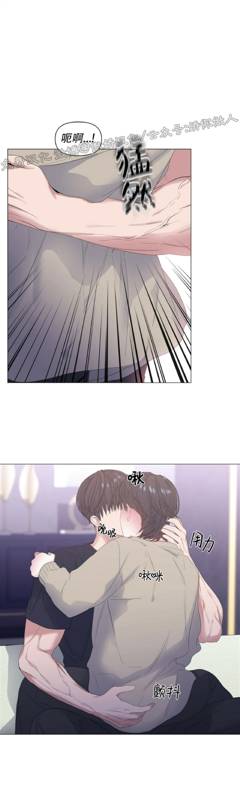 第31话2