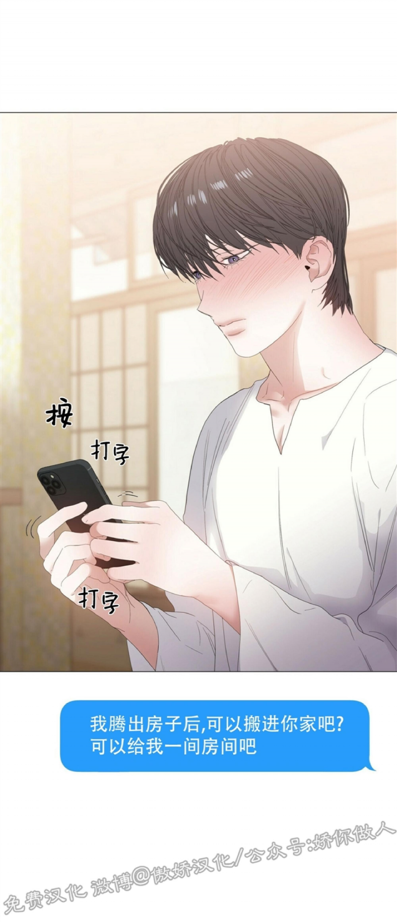 第31话1