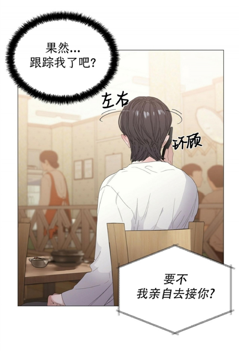 第31话4