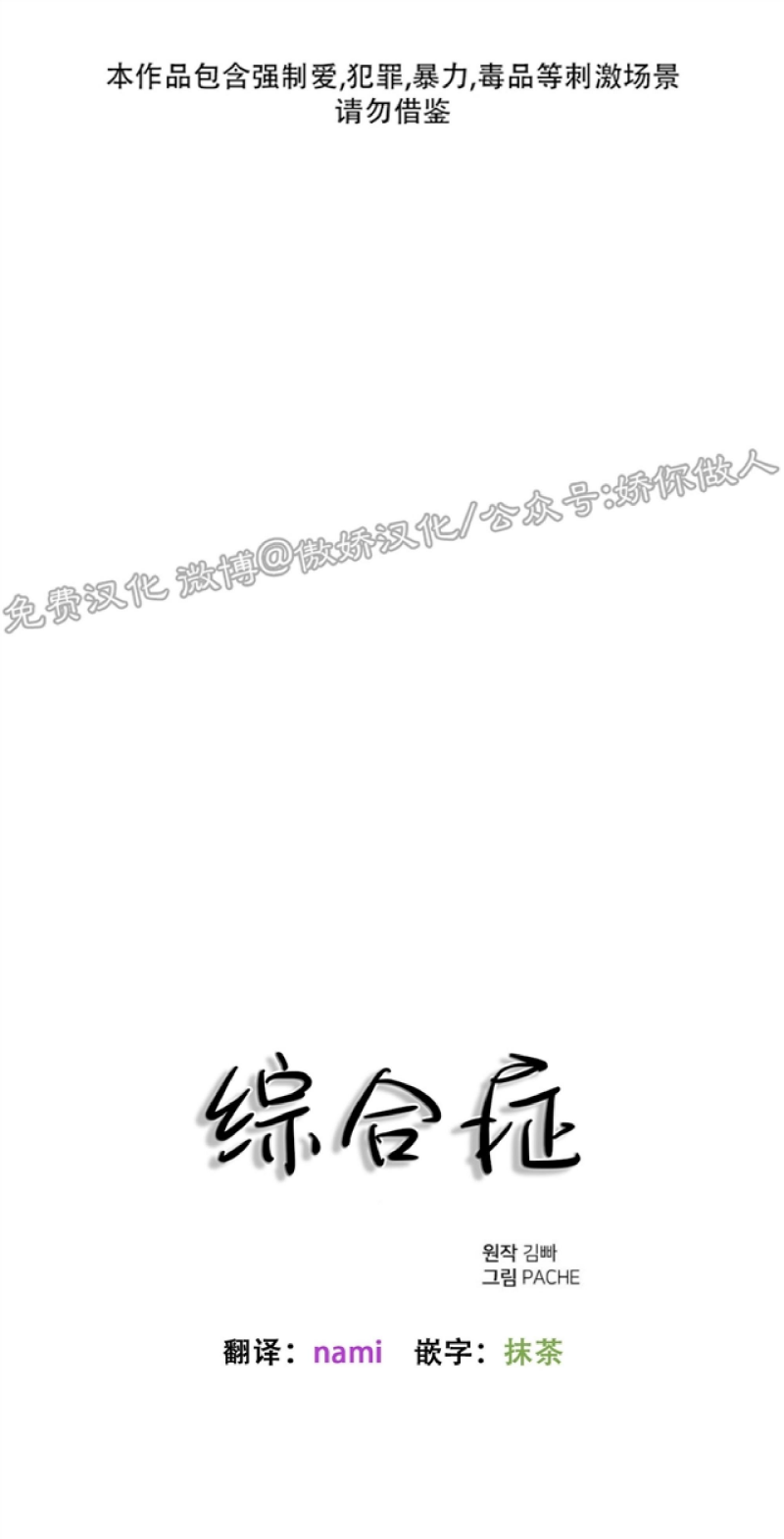 第31话0