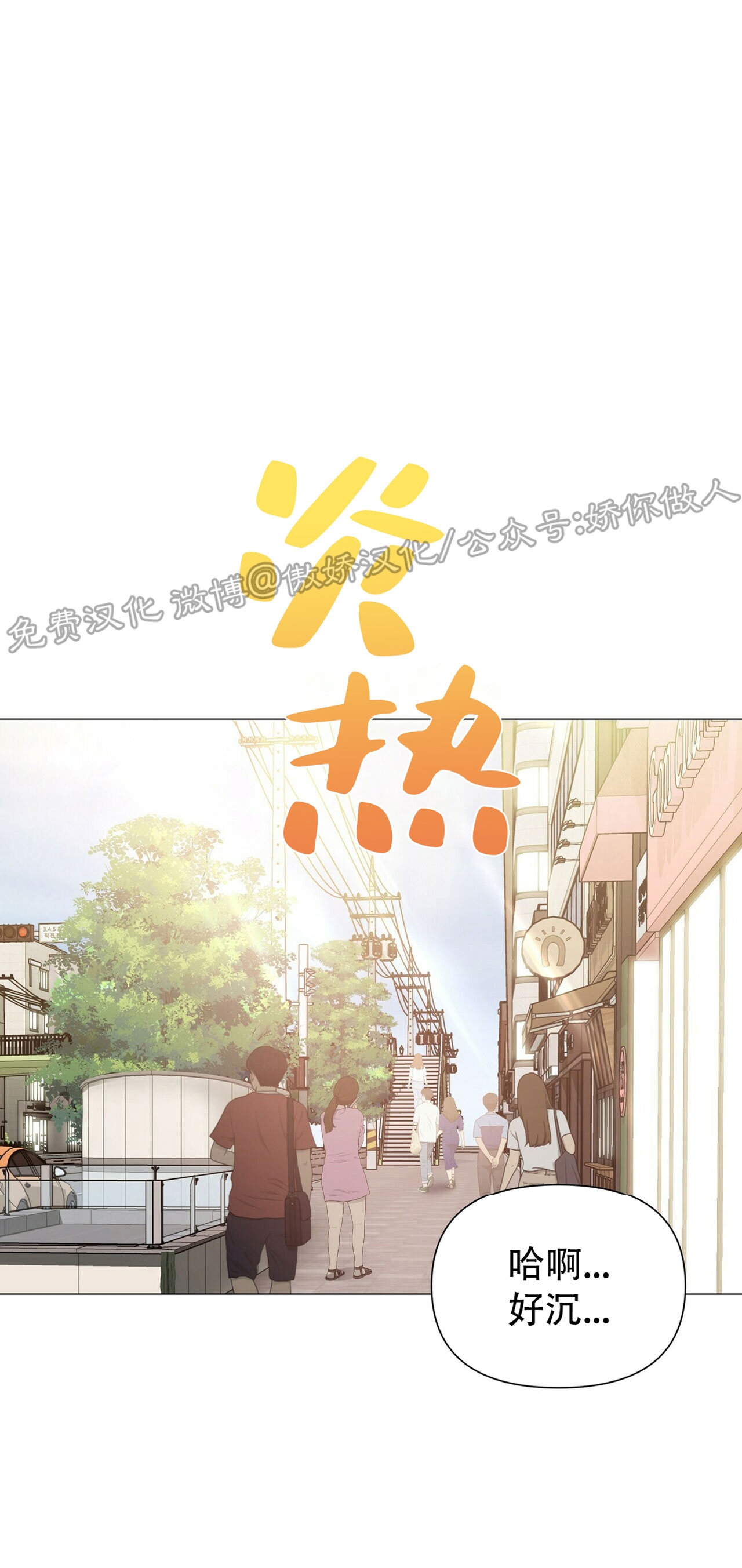 第33话1