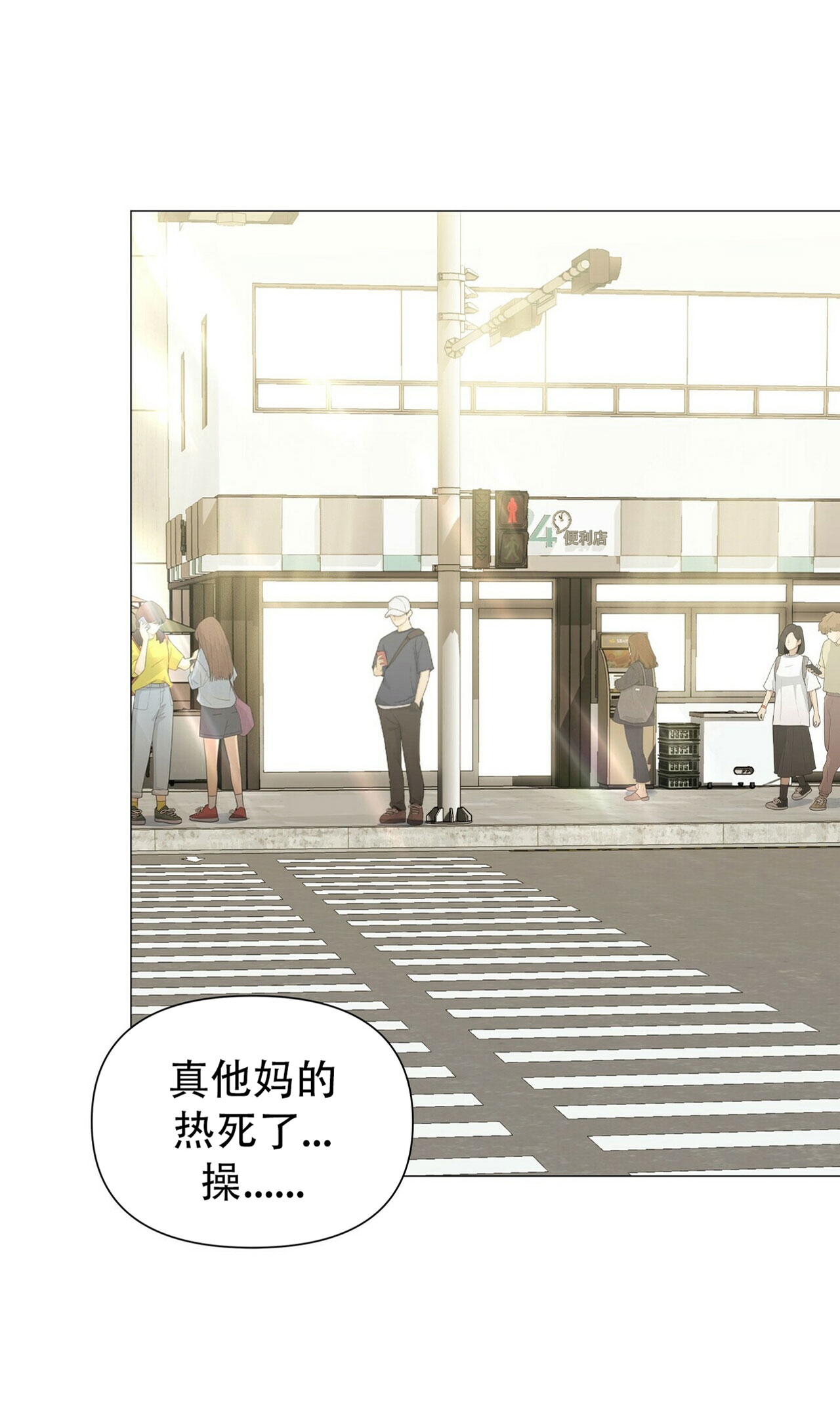 第33话4