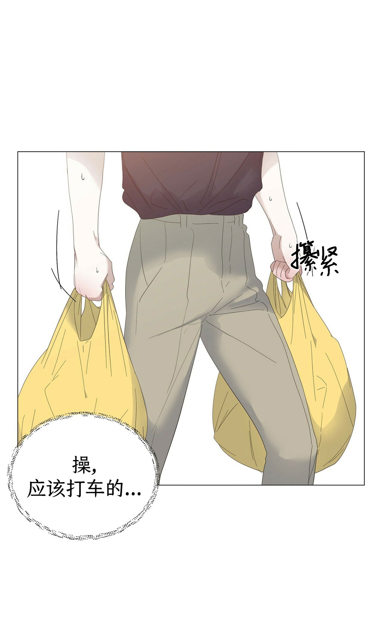 第33话2