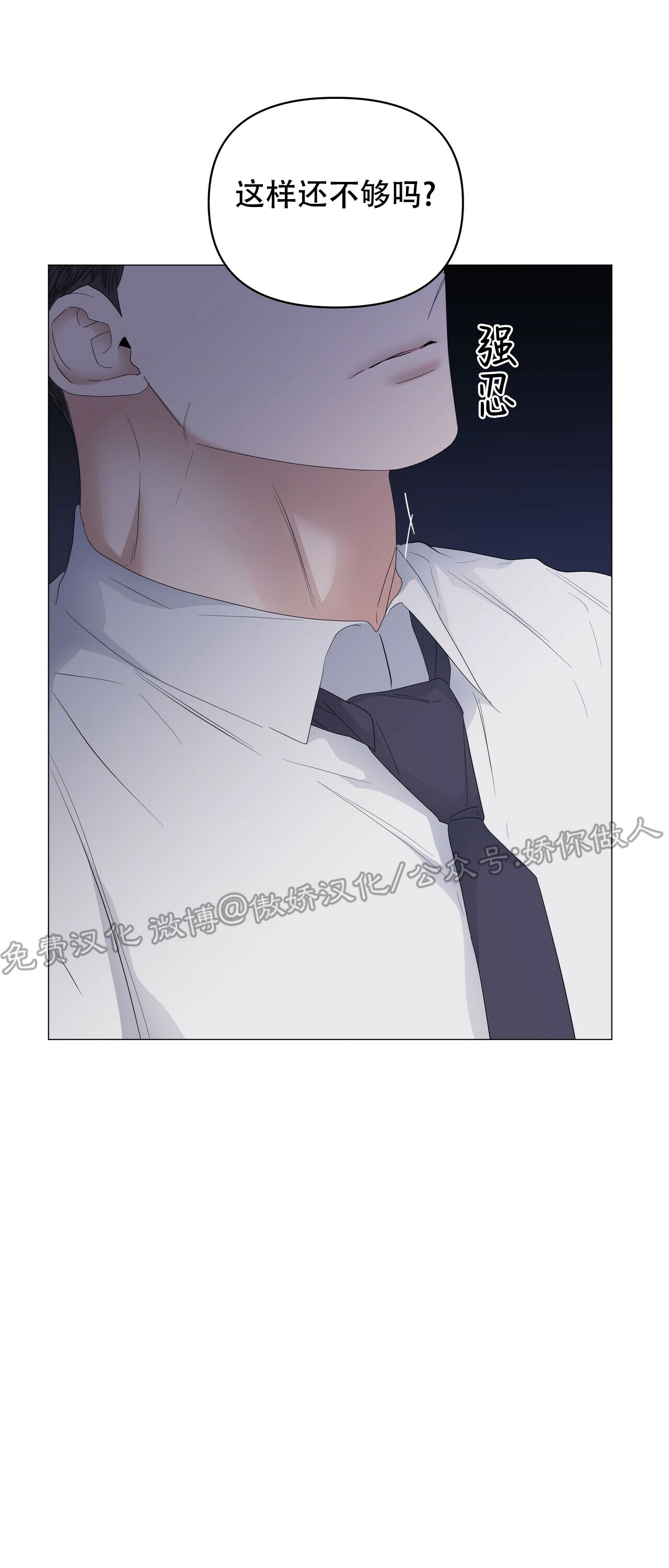 第41话4