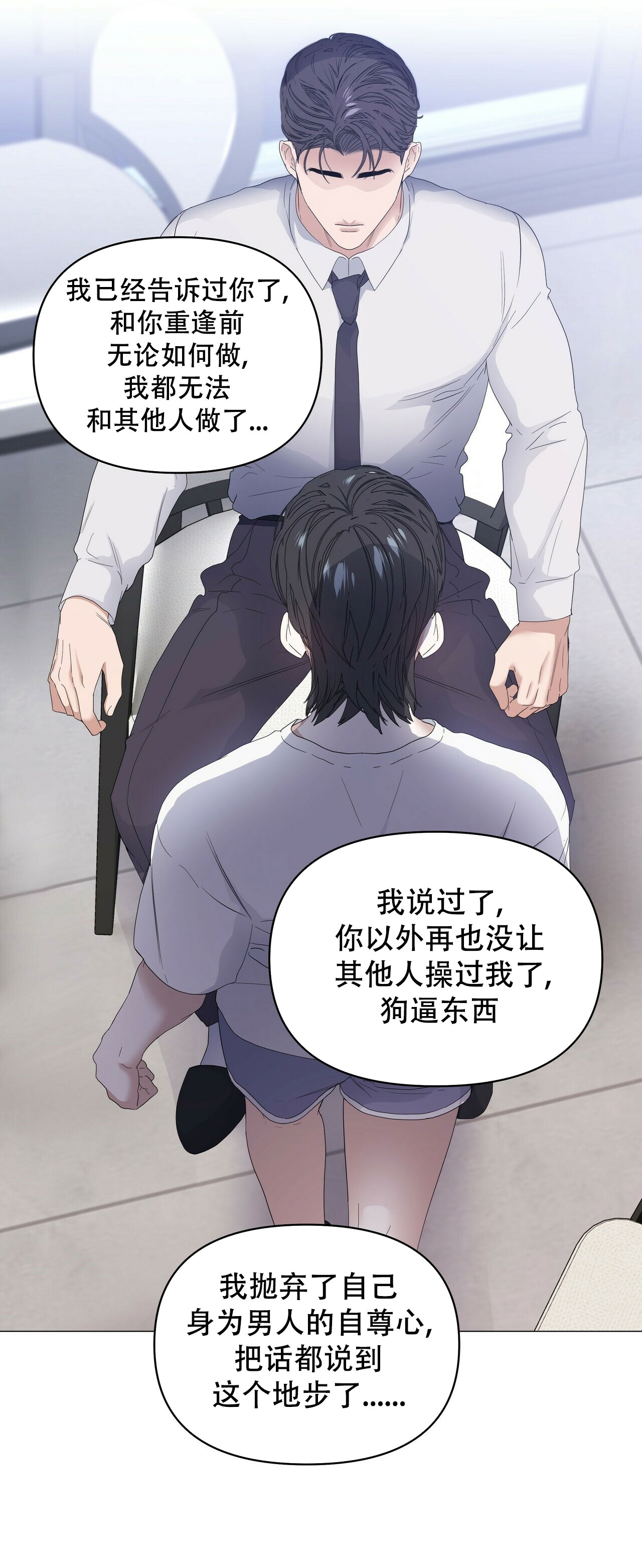 第41话3