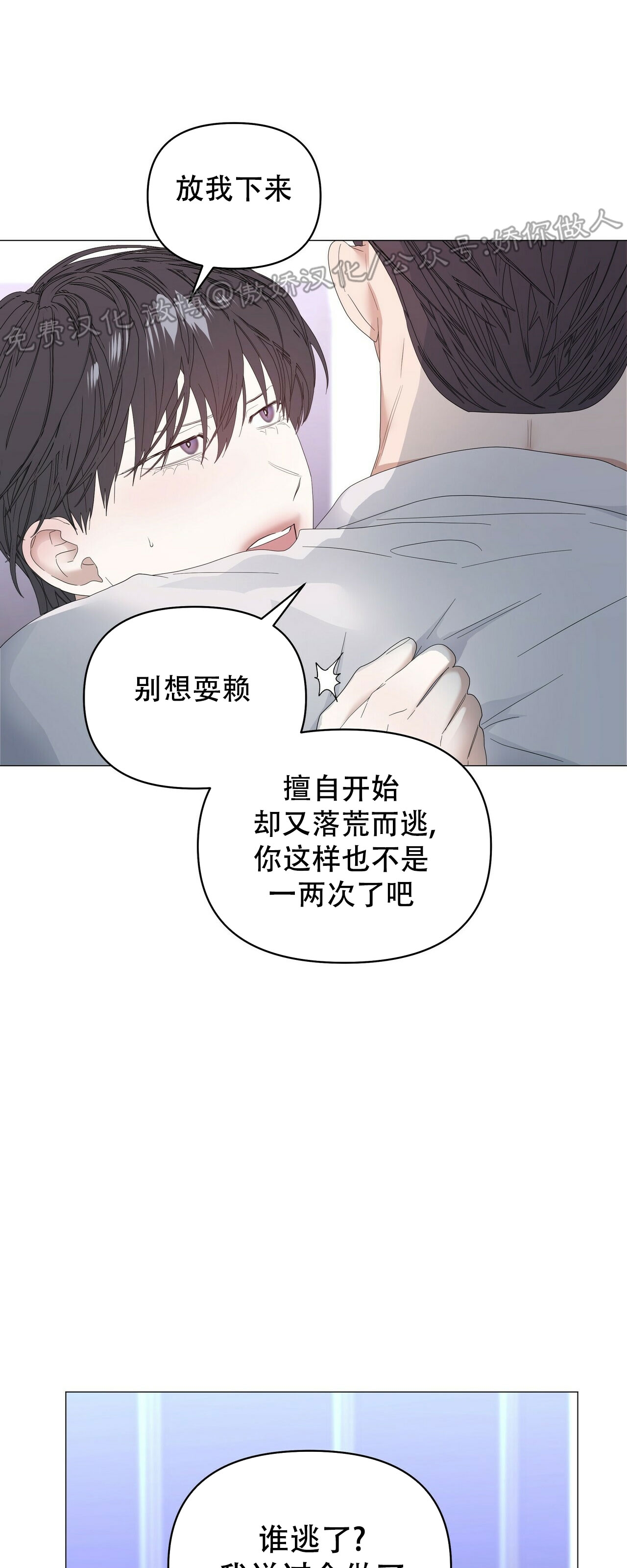 第41话2