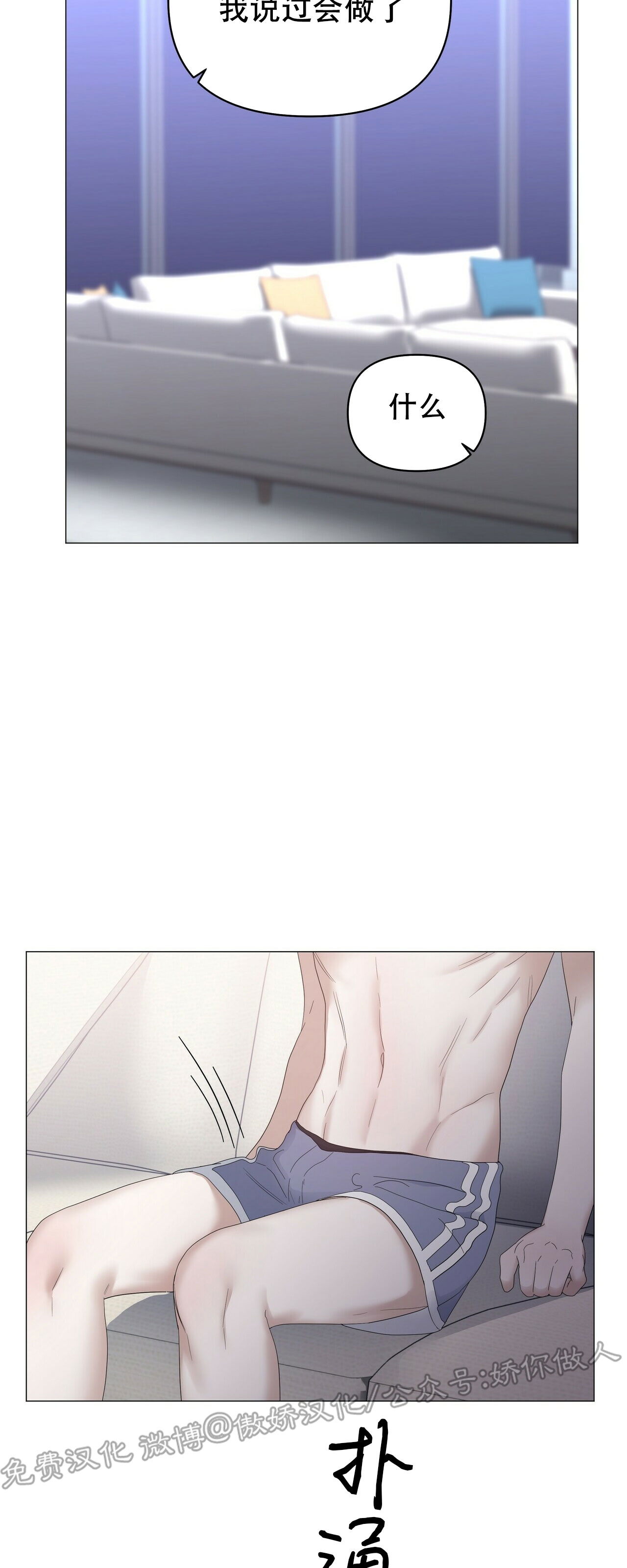 第41话3