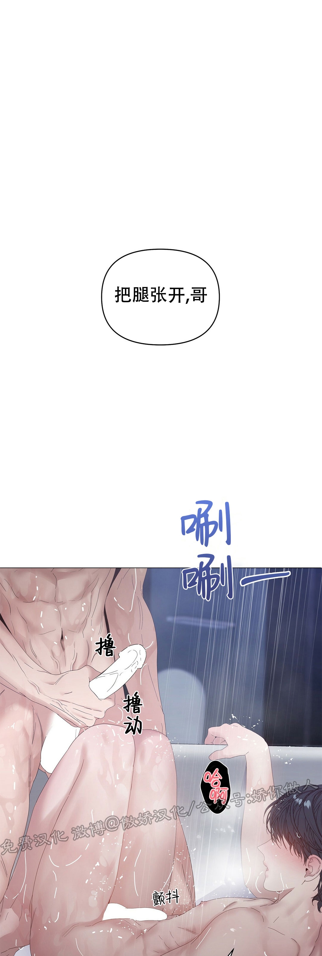 第36话1