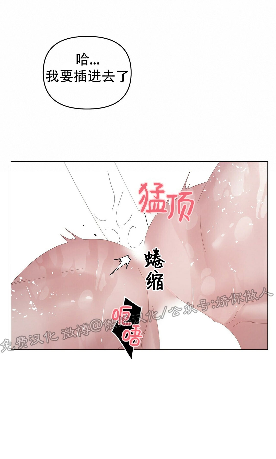 第36话0