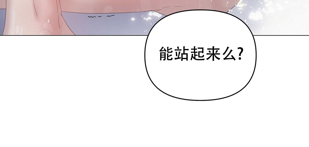 第36话4