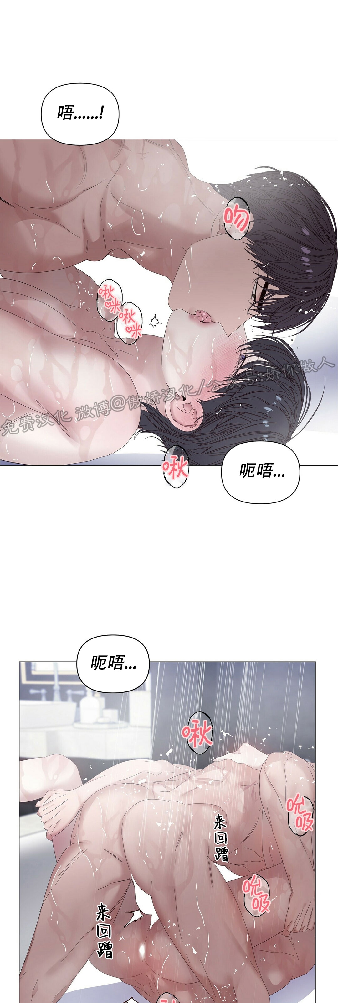 第36话4