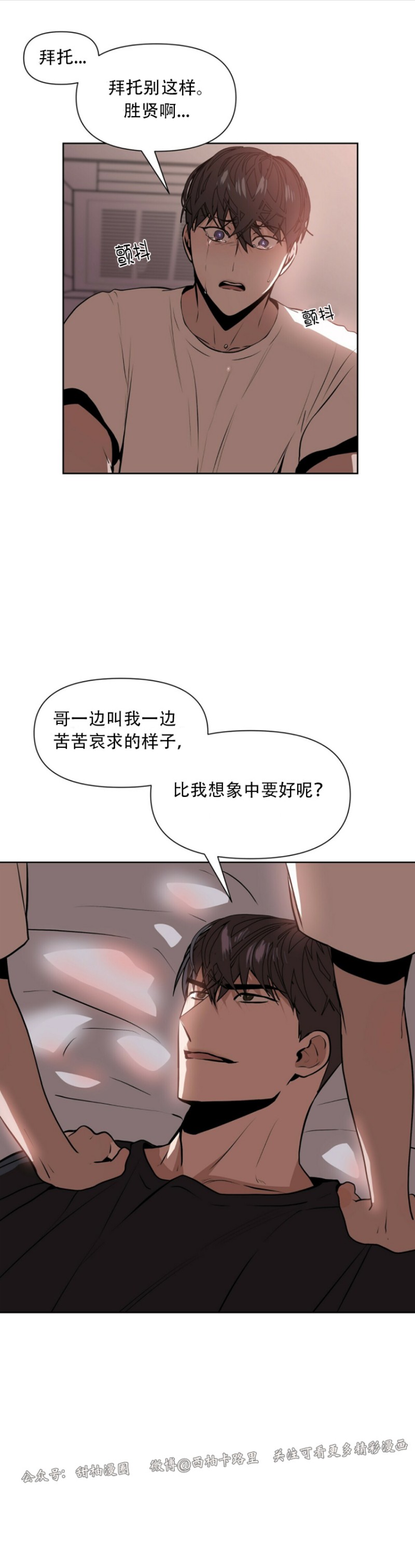第3话0