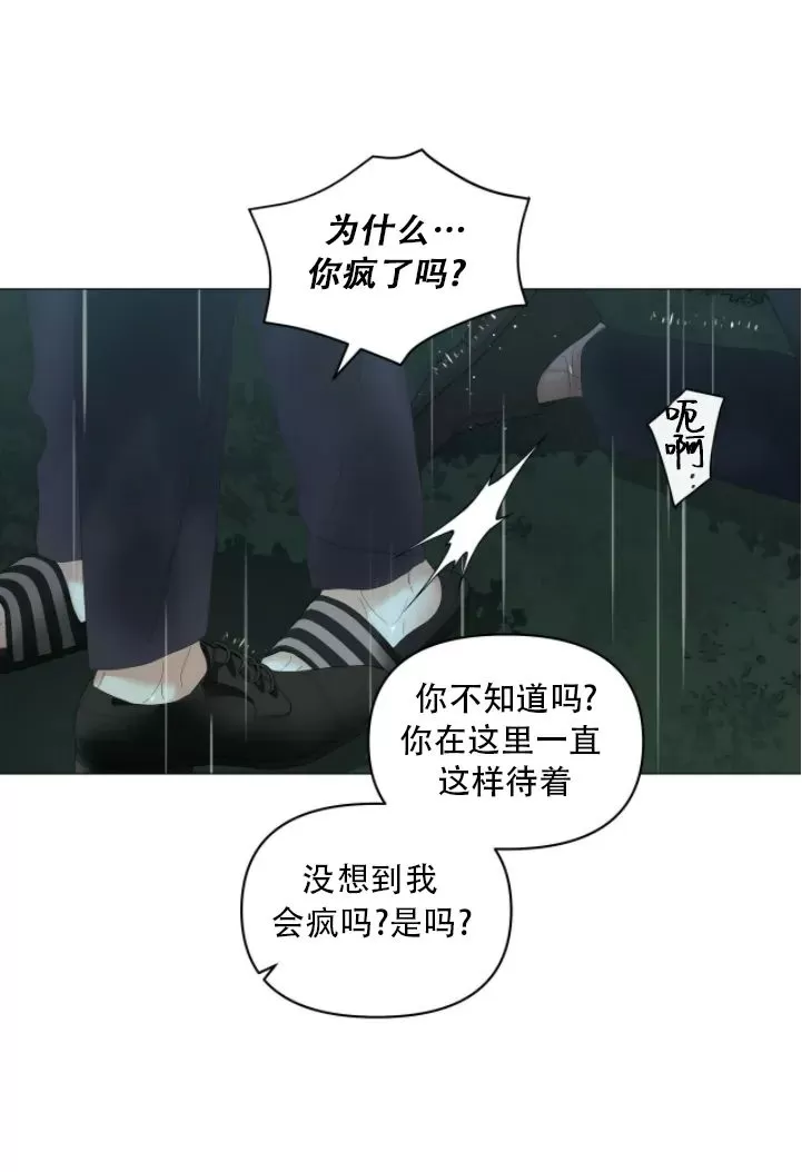 第47话3
