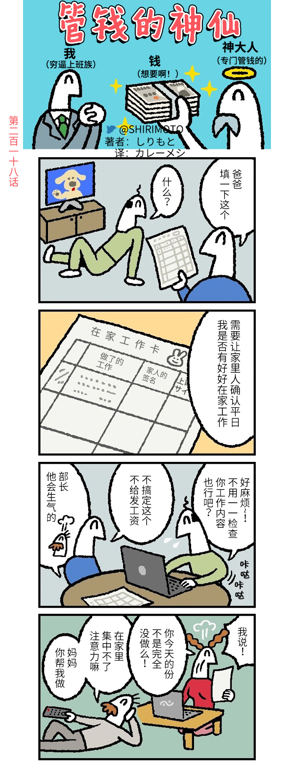第218话0