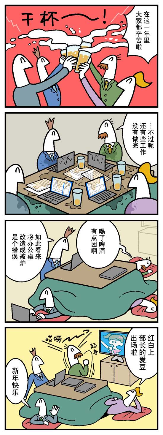 第346话0