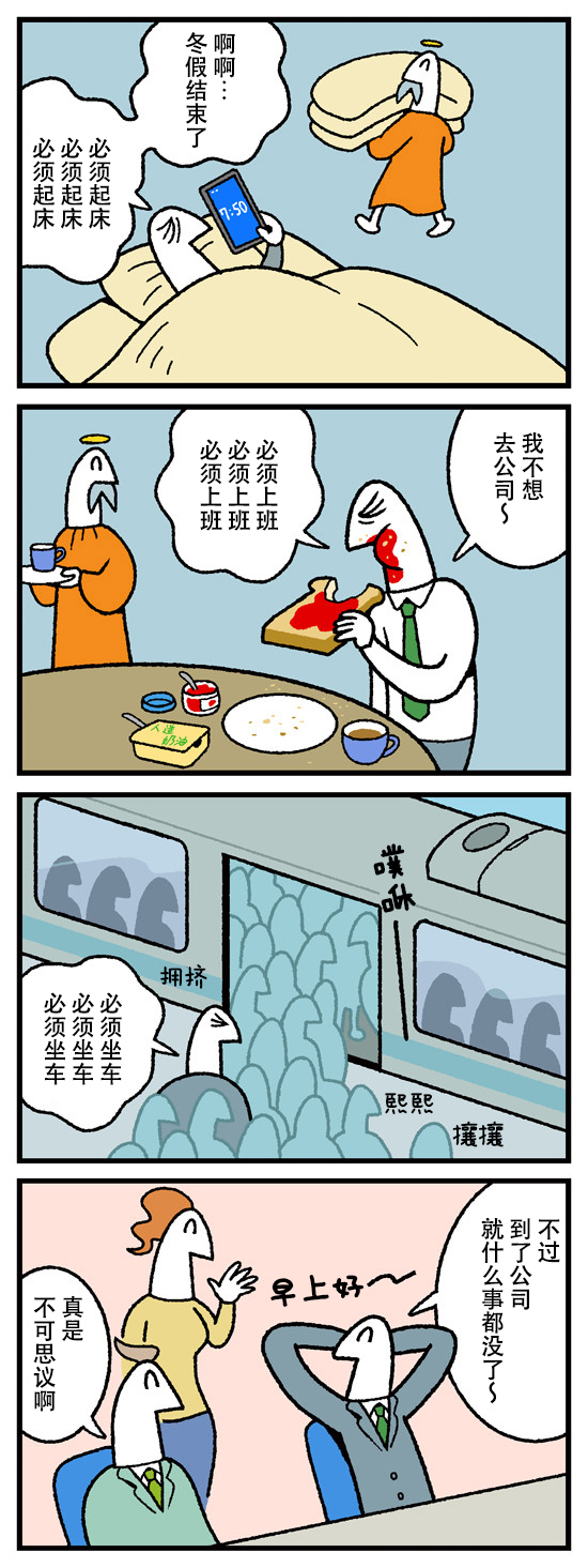 第347话0