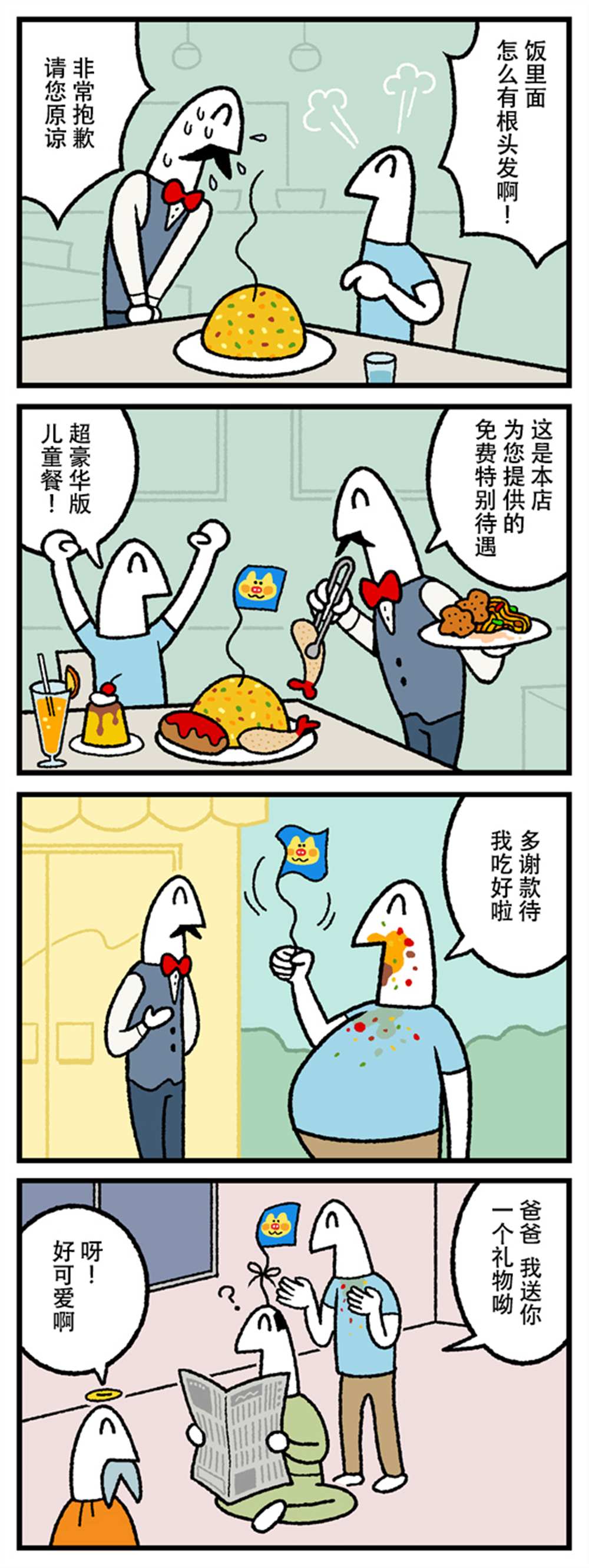 第331话0