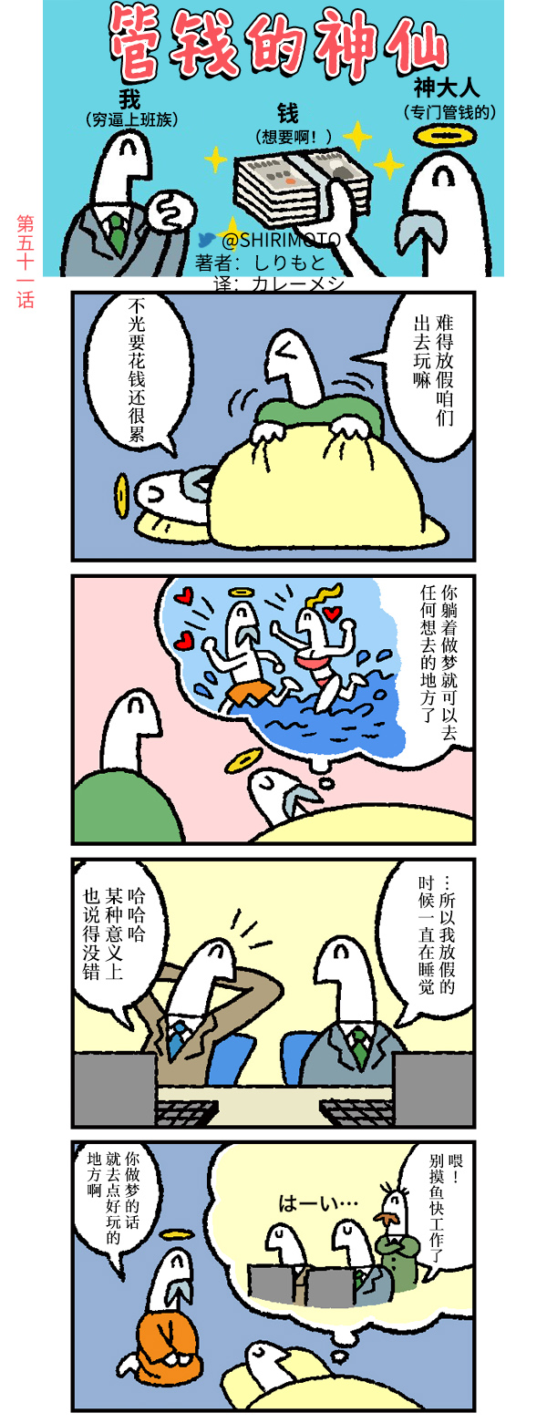 第51话0