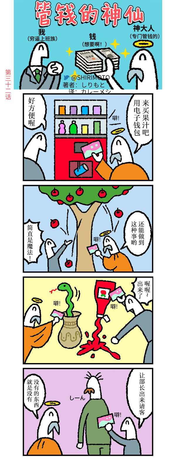 第32话0