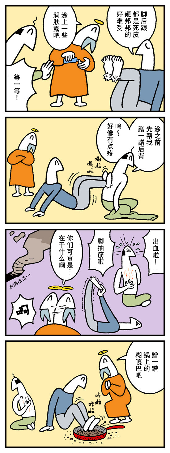 第344话0